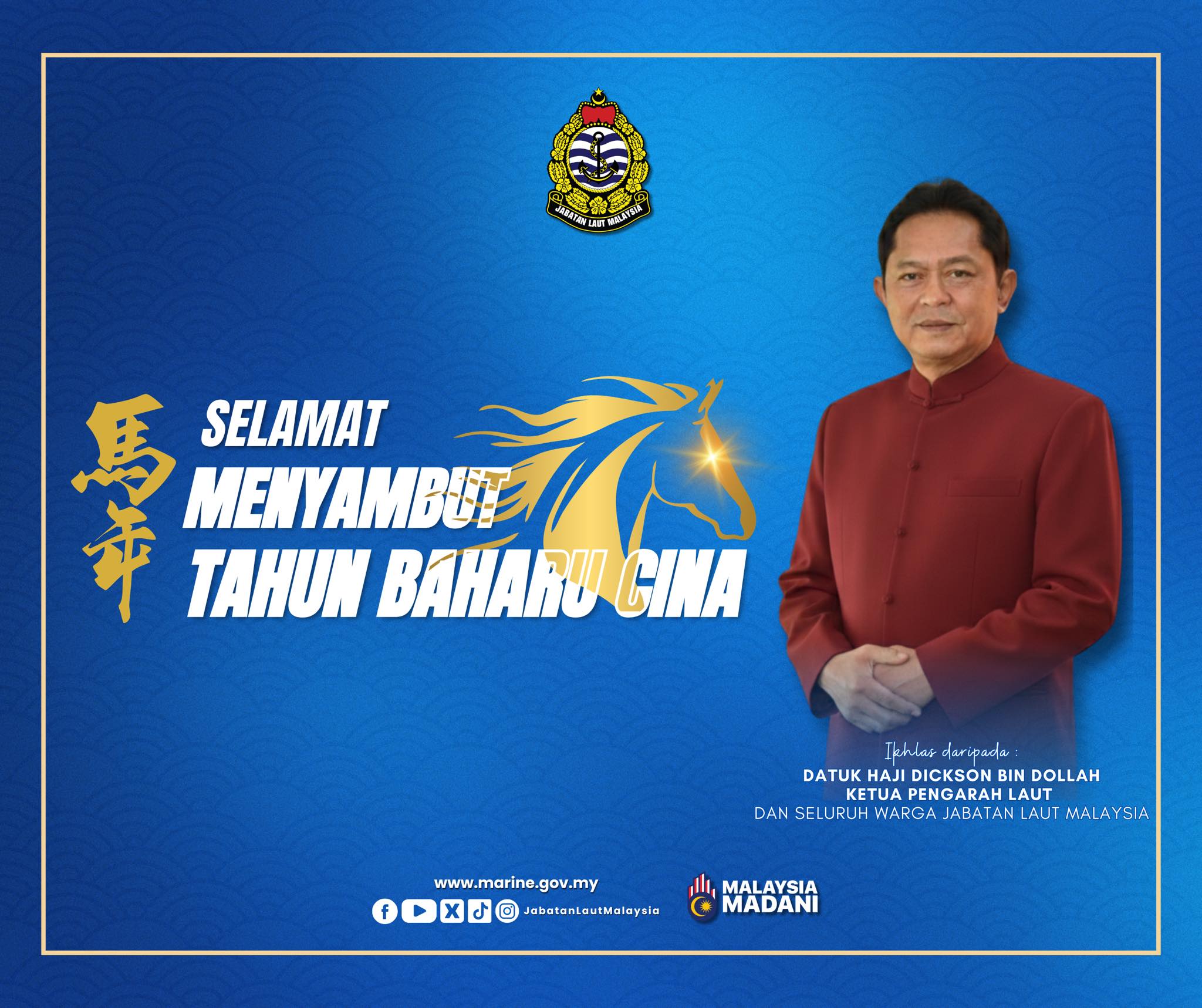 Selamat Tahun Baharu Cina 2026